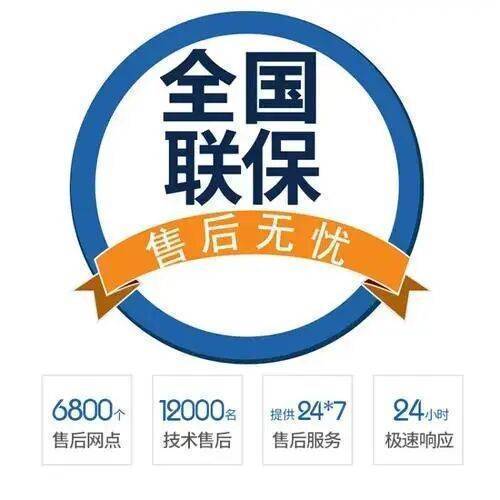 哈尔滨斯密(Sime)壁挂 炉服务中心